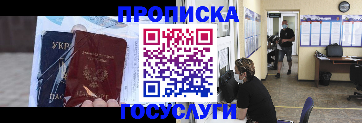 регистрация для школы в Ершове